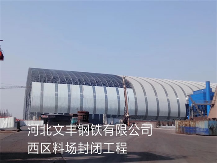 七台河网架钢结构工程有限公司